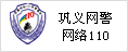 W(wng)j(lu)110(bo)(w)
